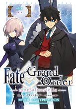 マンガ 電子書籍 Fate/Grand Order -mortalis:stella-　連載版 の表紙画像