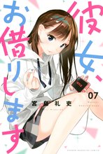 彼女お借りします全巻 彼女、お借りします (1-41巻 最新刊) +オリジナル収納BOX付