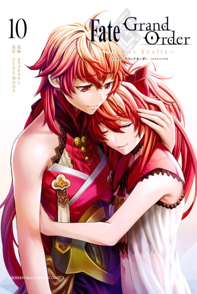 Ｆａｔｅ／Ｇｒａｎｄ　Ｏｒｄｅｒ－ｔｕｒａｓ　ｒｅａｌｔａ－（１０）