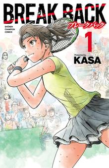マンガ 電子書籍 BREAK BACK　 の表紙画像