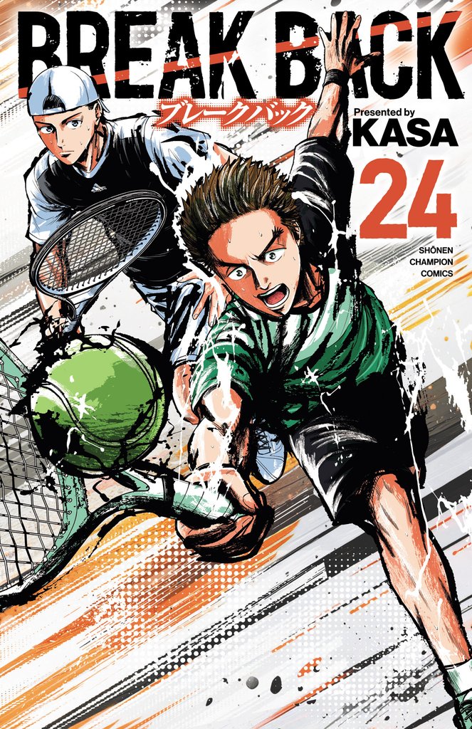 BREAK BACK 24