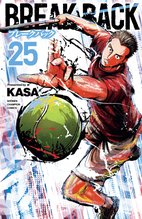 マンガ 電子書籍 BREAK BACK の表紙画像