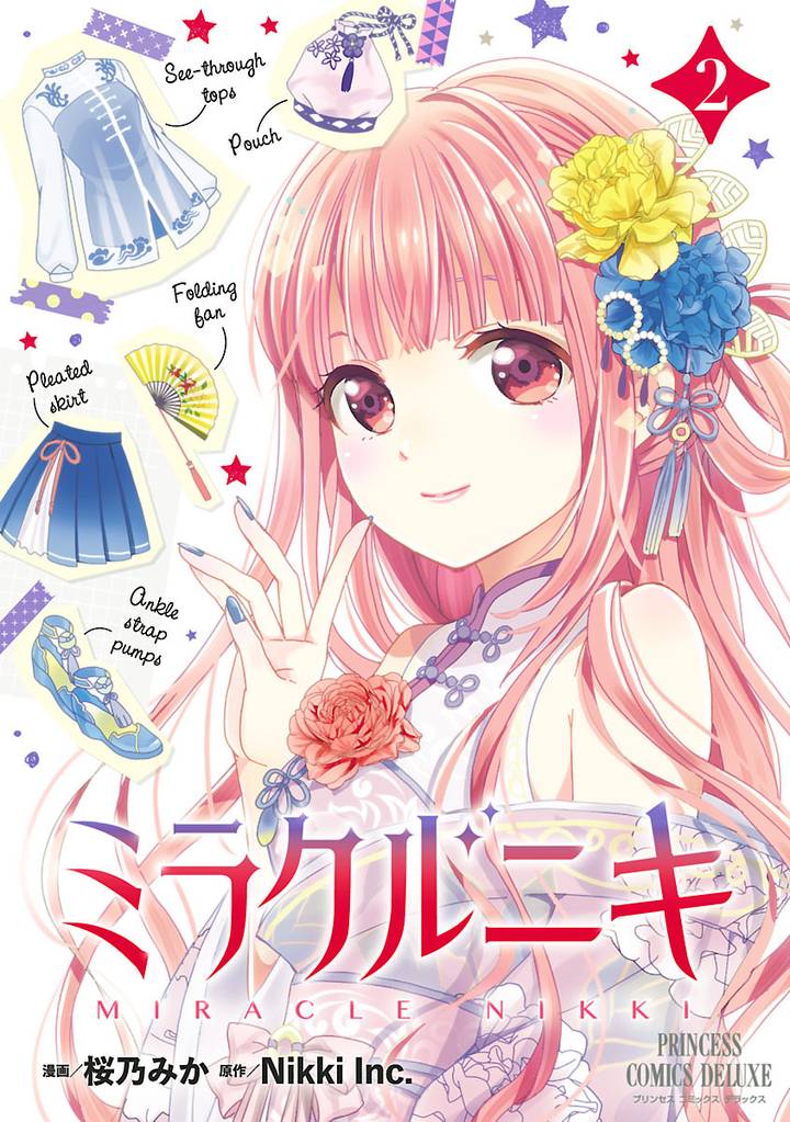 ミラクルニキ　2