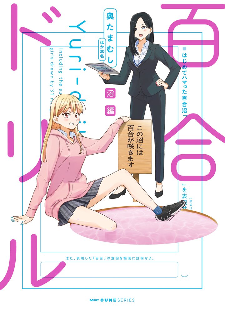 百合ドリル 5 冊セット 最新刊まで