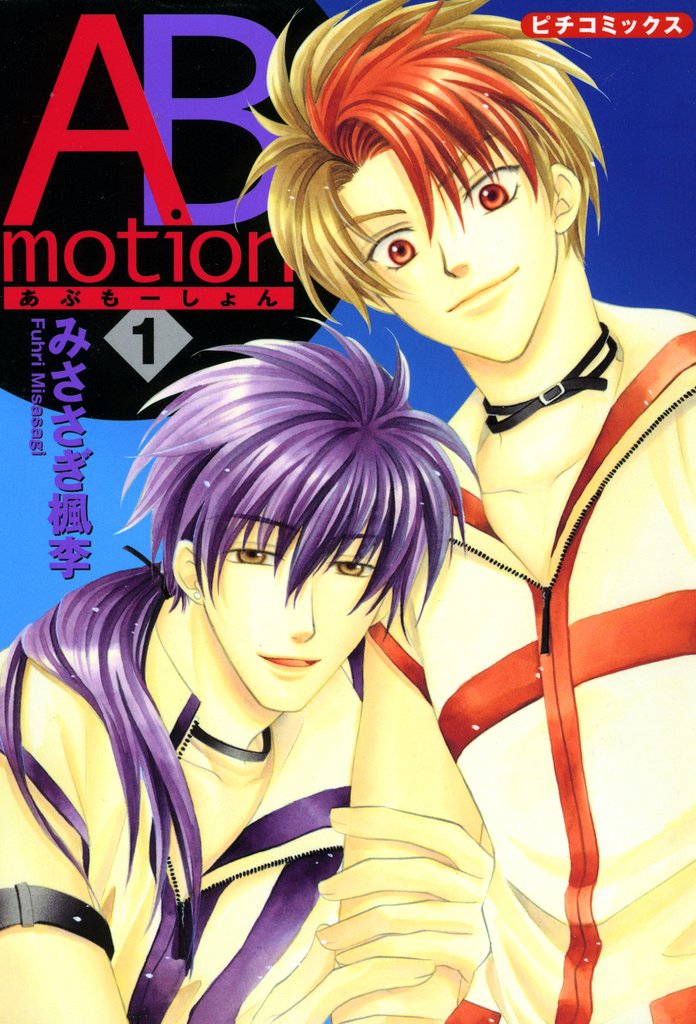 ABmotion 1