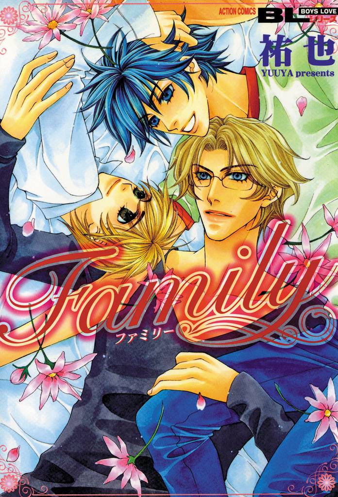 Family 分冊版 5
