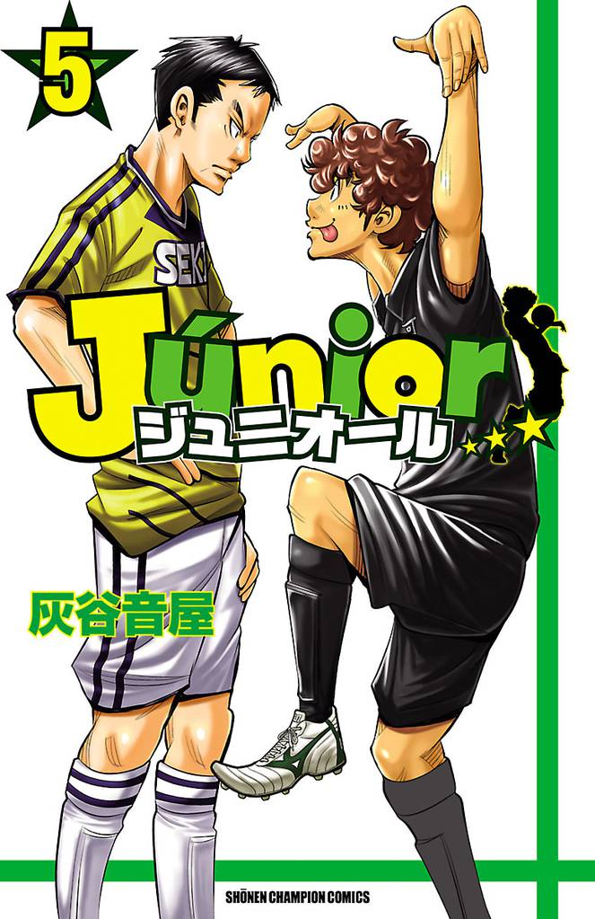 ジュニオール　5
