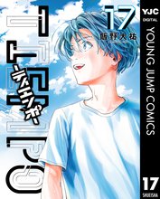 漫画 電子書籍 TIEMPO―ティエンポ― の表紙画像