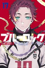 マンガ 電子書籍 ブルーロック の表紙画像