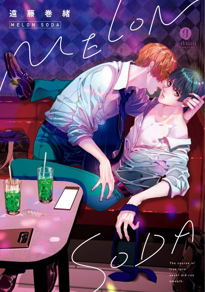 MELONSODA