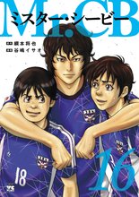 漫画 電子書籍 Mr.CB の表紙画像