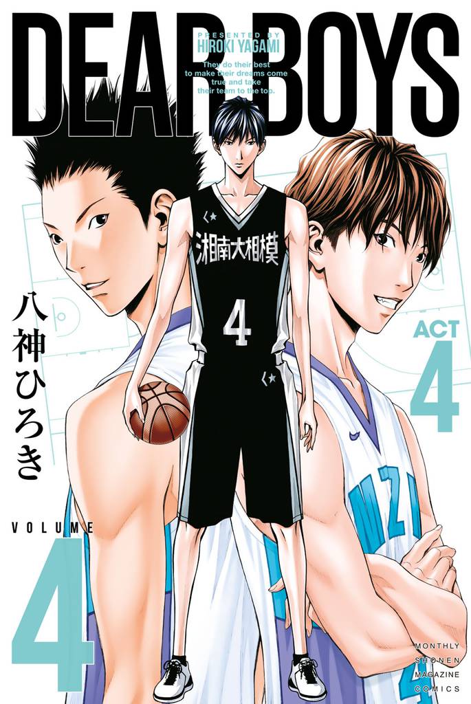 DEAR BOYS ACT4