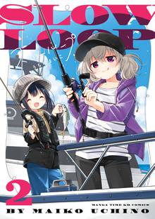 マンガ 電子書籍 スローループ の表紙画像