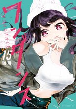 漫画 電子書籍 ワンダンス の表紙画像