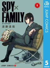 漫画 電子書籍 SPY×FAMILY の表紙画像