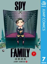 マンガ 電子書籍 SPY×FAMILY の表紙画像