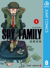 漫画 電子書籍 SPY×FAMILY の表紙画像