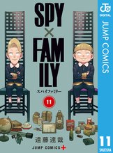 マンガ 電子書籍 SPY×FAMILY の表紙画像