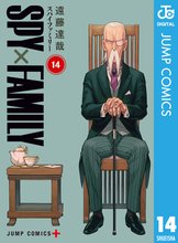 漫画 電子書籍 SPY×FAMILY の表紙画像