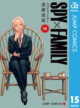 マンガ 電子書籍 SPY×FAMILY の表紙画像