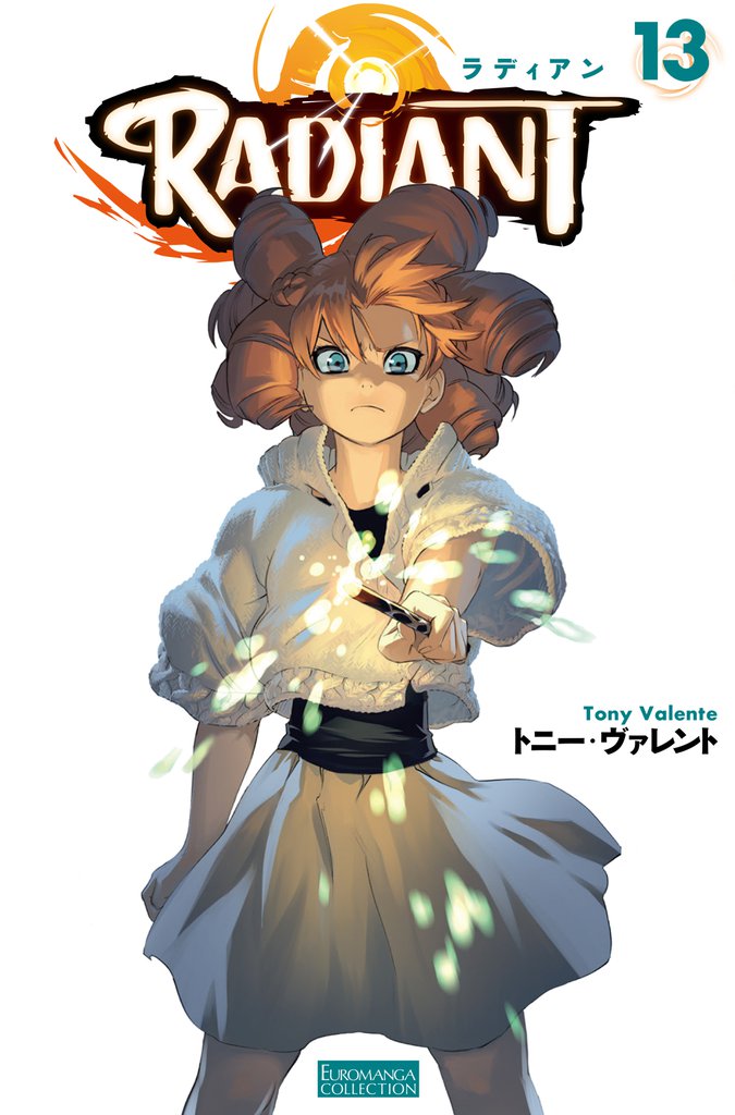 ラディアン　（13）