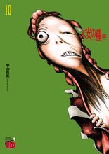 漫画 電子書籍 不安の種＊　アスタリスク の表紙画像
