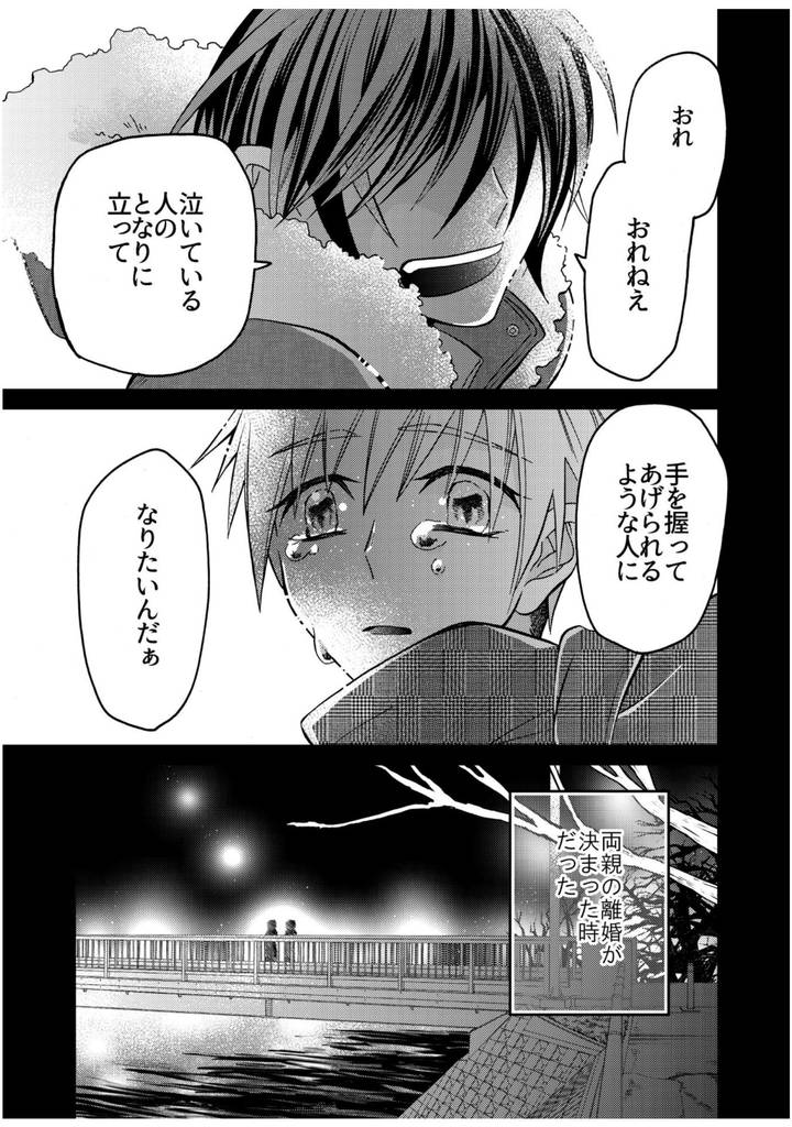 夜が明ける場所