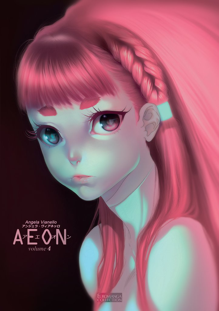AEON 4 冊セット 最新刊まで
