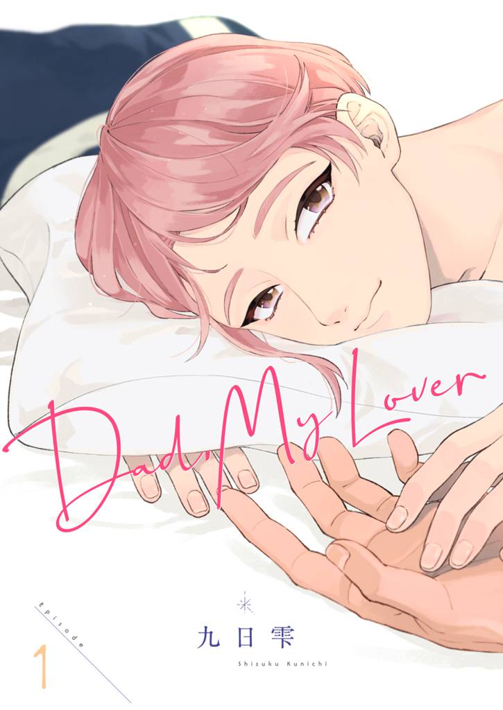 Dad，My Lover Episode1