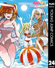 マンガ 電子書籍 君のことが大大大大大好きな100人の彼女 の表紙画像