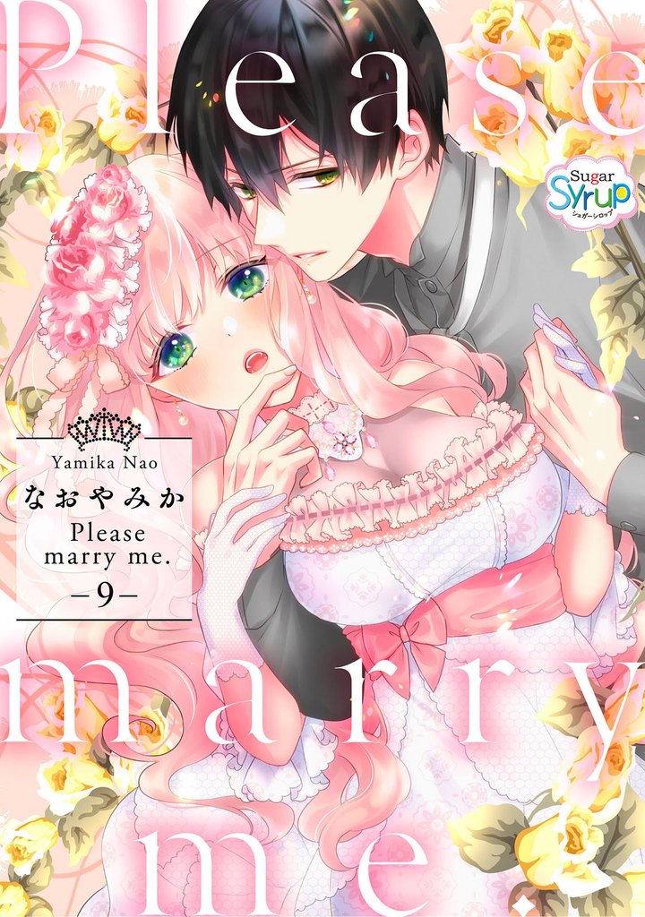 Please marry me.9