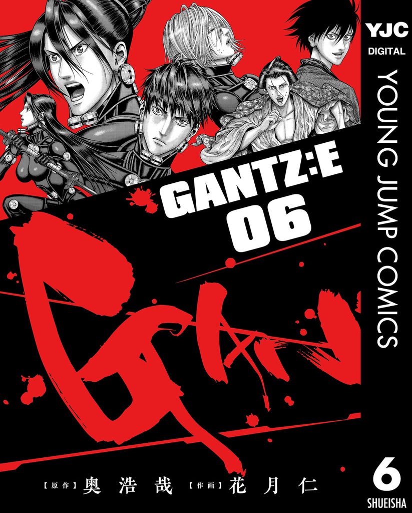 GANTZ:E