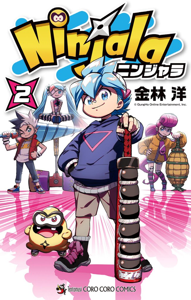 ニンジャラ（２）