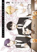 漫画 電子書籍 合コンに行ったら女がいなかった話 の表紙画像