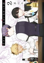 マンガ 電子書籍 合コンに行ったら女がいなかった話 の表紙画像