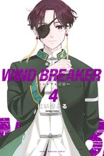 マンガ 電子書籍 ＷＩＮＤ　ＢＲＥＡＫＥＲ の表紙画像