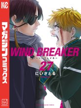 漫画 電子書籍 ＷＩＮＤ　ＢＲＥＡＫＥＲ の表紙画像