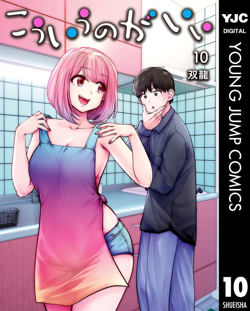 こういうのがいい