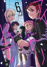 漫画 電子書籍 アイドリバティ の表紙画像