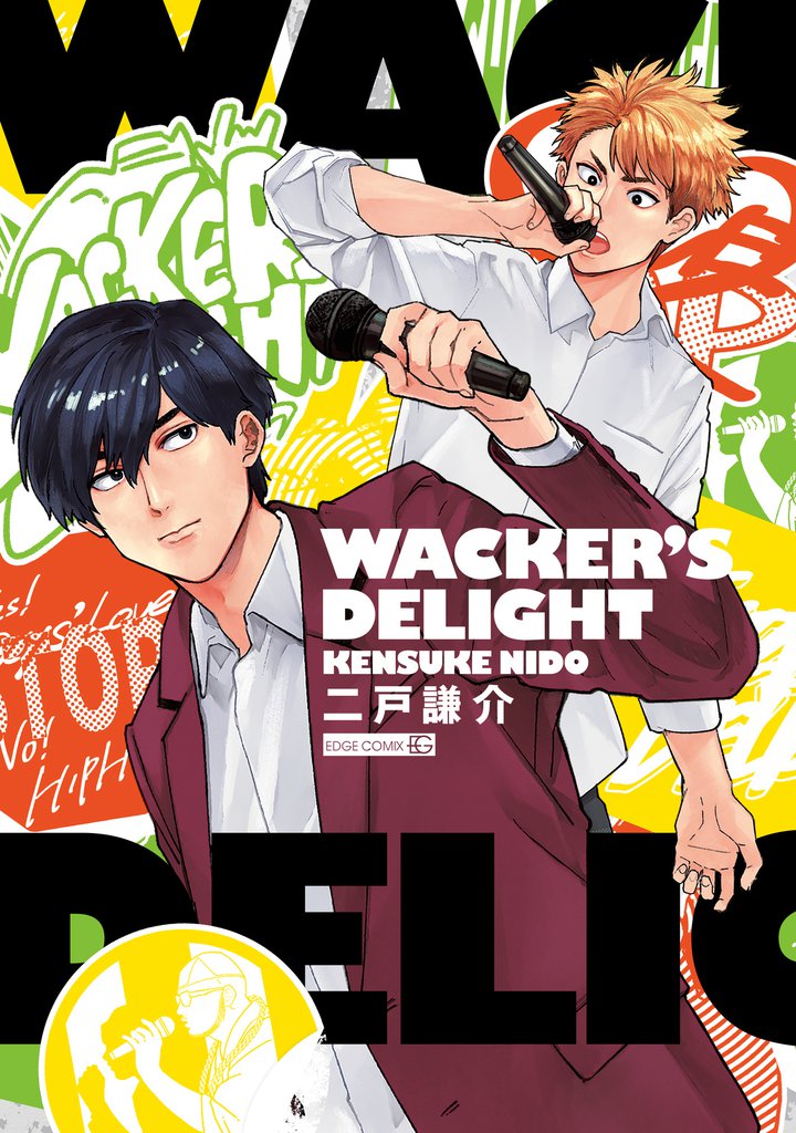 WACKER’S DELIGHT