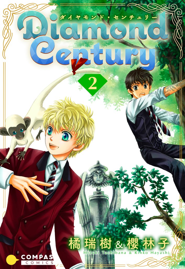 Diamond Century（2）