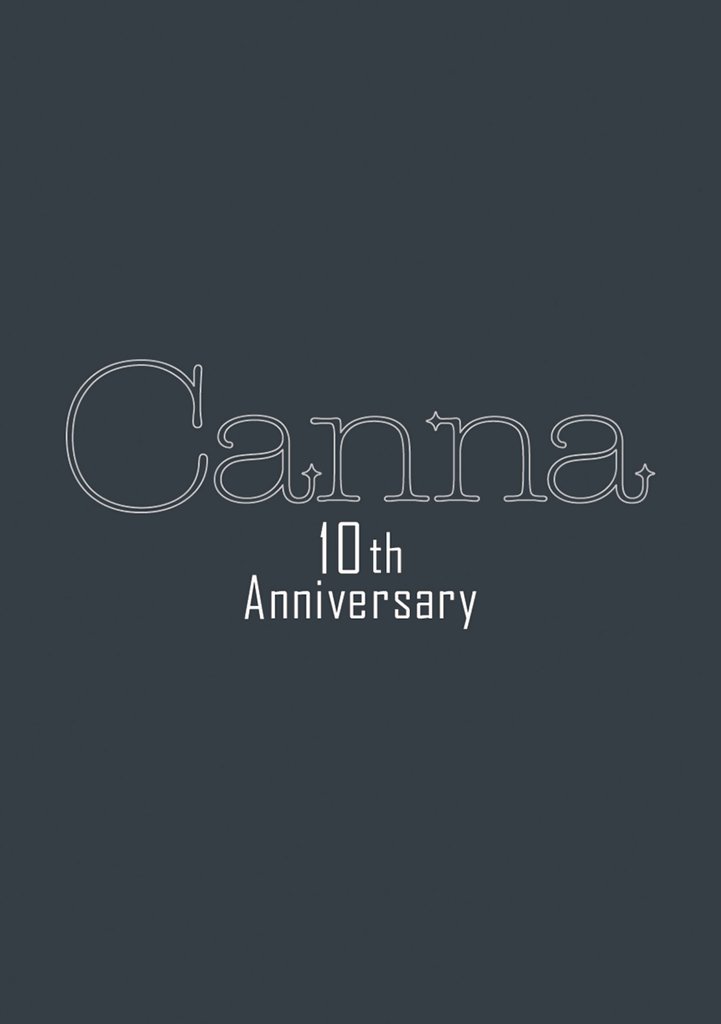 Canna 10th Anniversary【分冊版】 4 冊セット 最新刊まで