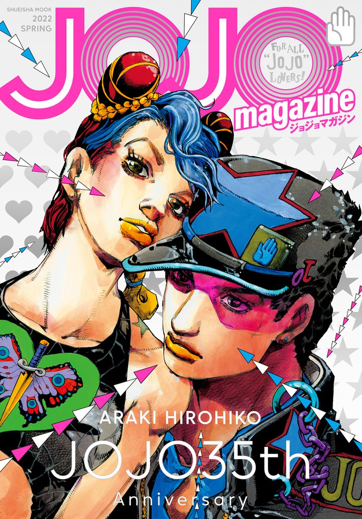 JOJO magazine 2022 SPRING