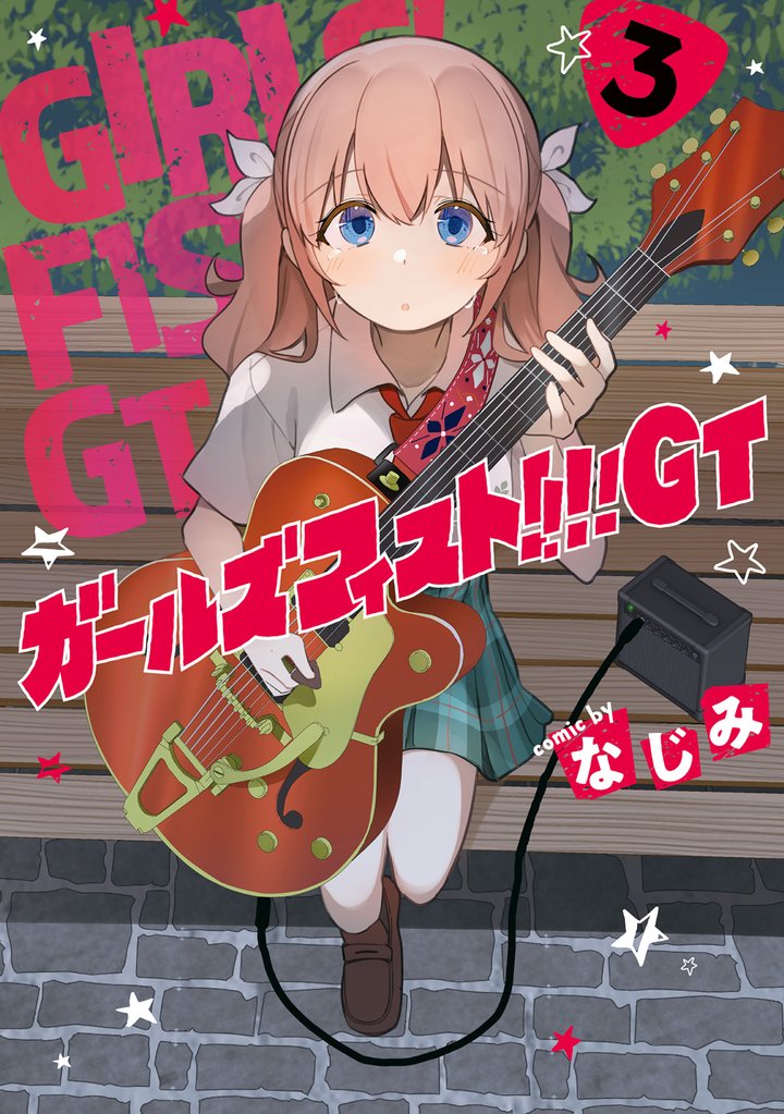 ガールズフィスト！！！！ GT (3)