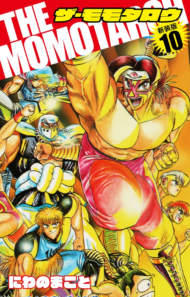 THE MOMOTAROH()
