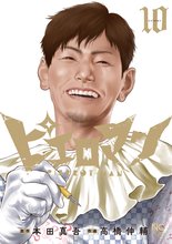 漫画 電子書籍 ピエロマン の表紙画像