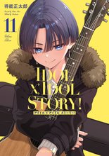 漫画 電子書籍 ＩＤＯＬ×ＩＤＯＬ　ＳＴＯＲＹ！ の表紙画像