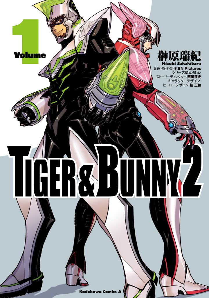 ＴＩＧＥＲ ＆ ＢＵＮＮＹ ２（１）