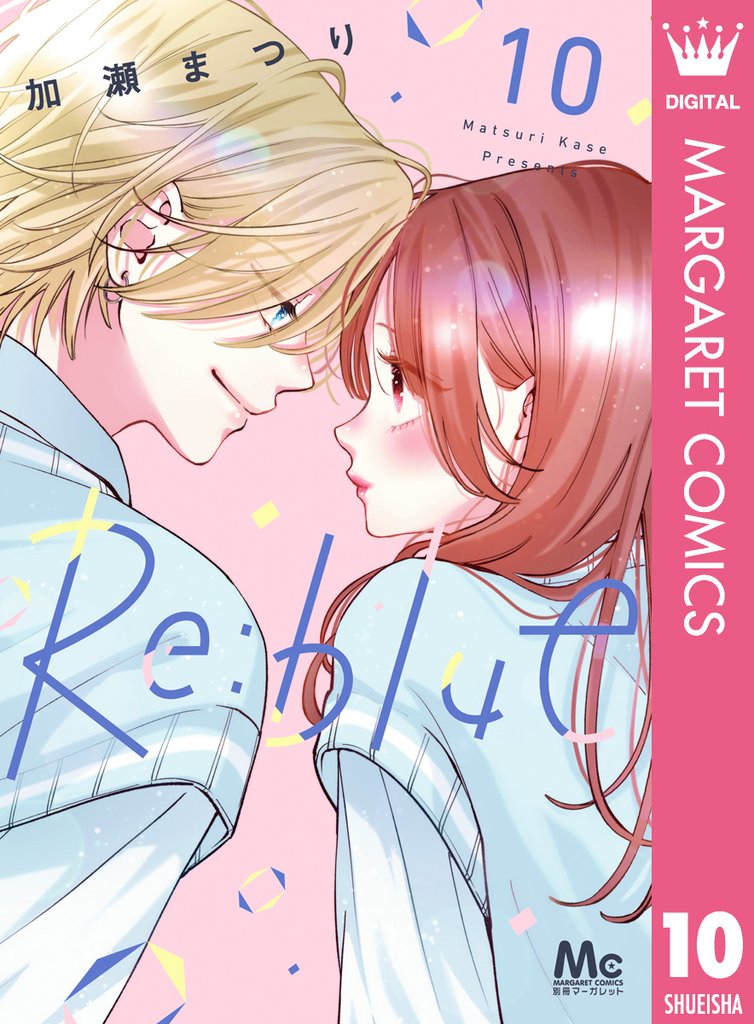 Re:blue 10