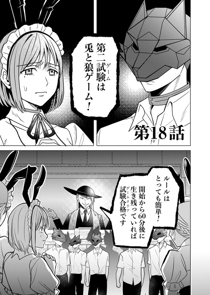 カップルゲーム 26 冊セット 最新刊まで